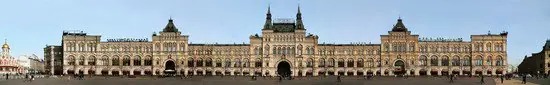 Highlight Moscow, G.U.M