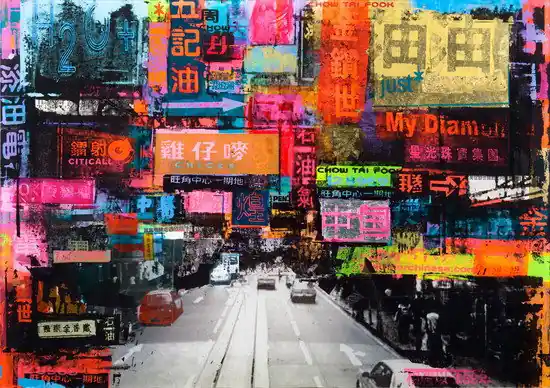 Markenprodukt Hong Kong I