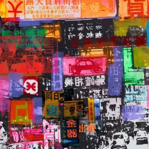 Hong Kong II Nur Für Kurze Zeit