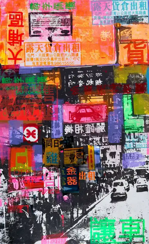 Hong Kong II Nur Für Kurze Zeit